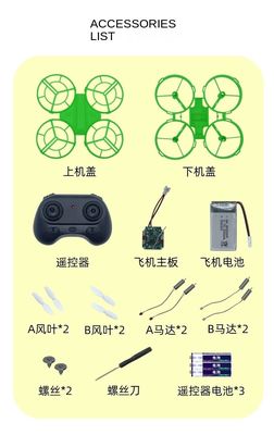 18*25*5cm Dwi Dowellin afstandsbediening Drone Control Range 100M
