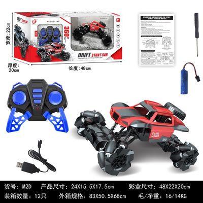 M2D Afstandsbediening Rolling Stunt Dubbelzijdig Auto Rotatie Charging Light Drift Racing Car For Kids Speelgoed Features Wi-Fi